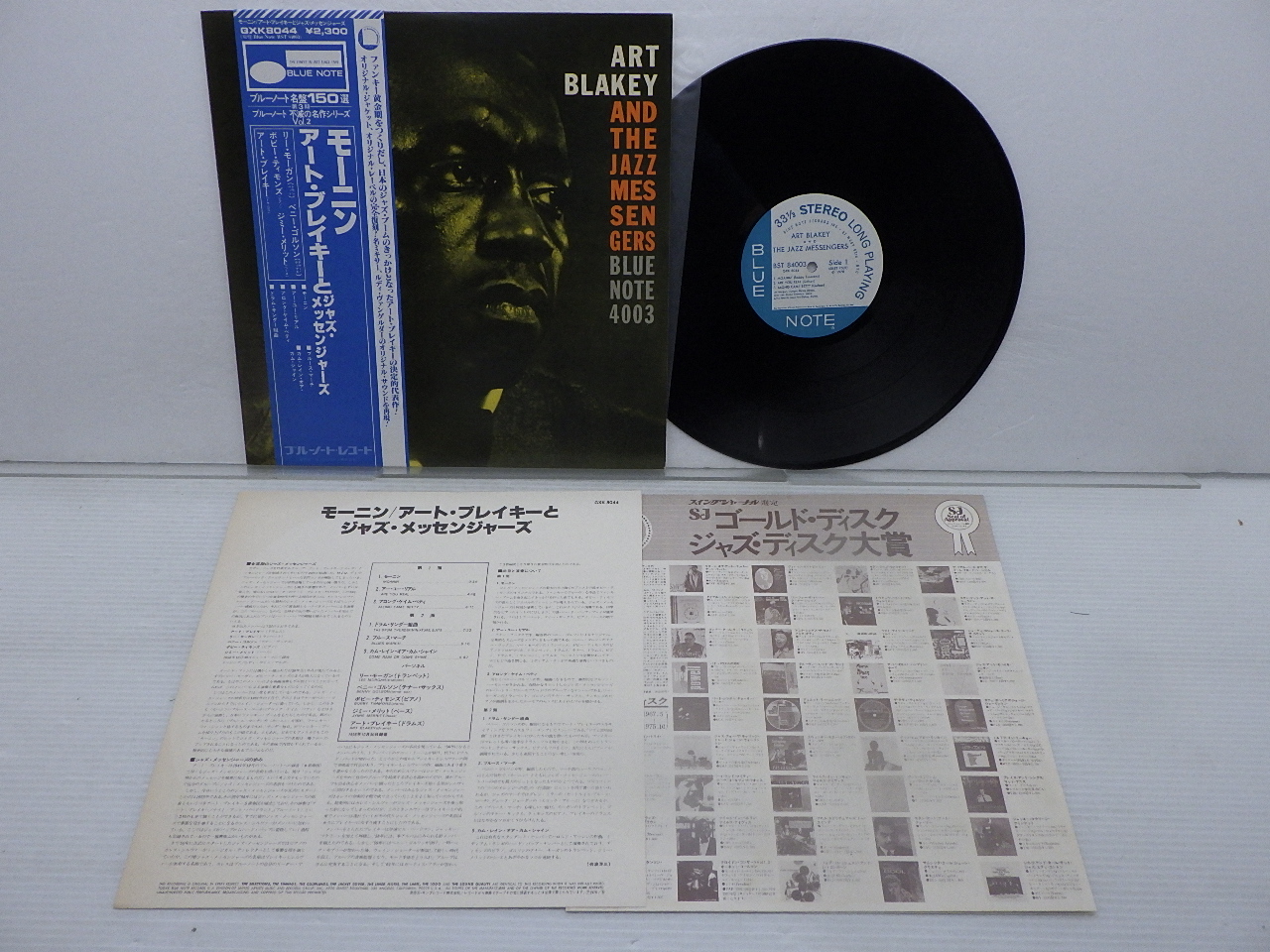 Yahoo オークション Art Blakey And The Jazz Messengers アートブ