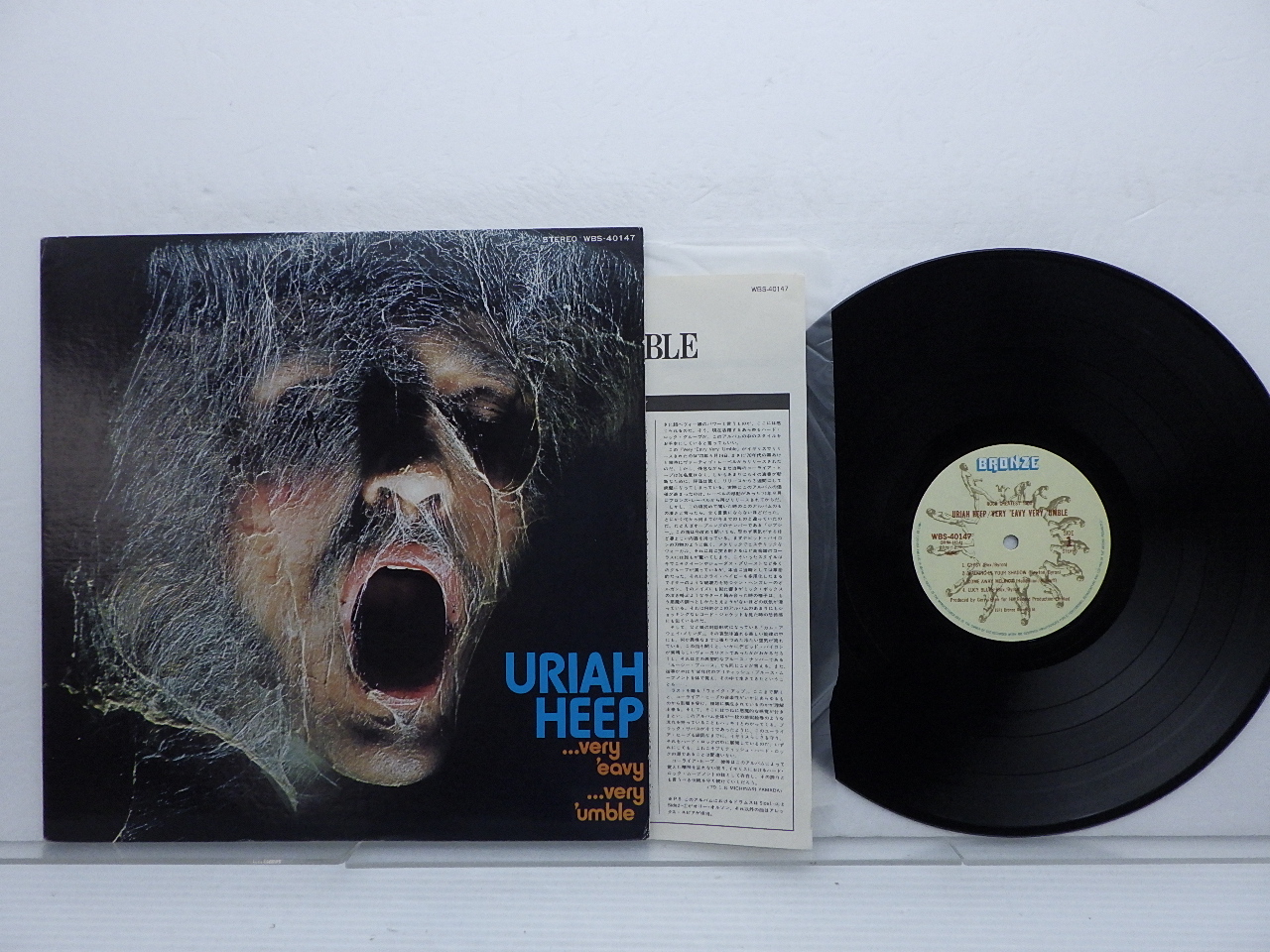 Yahoo Uriah Heep Very Eavy Very Umble Lp