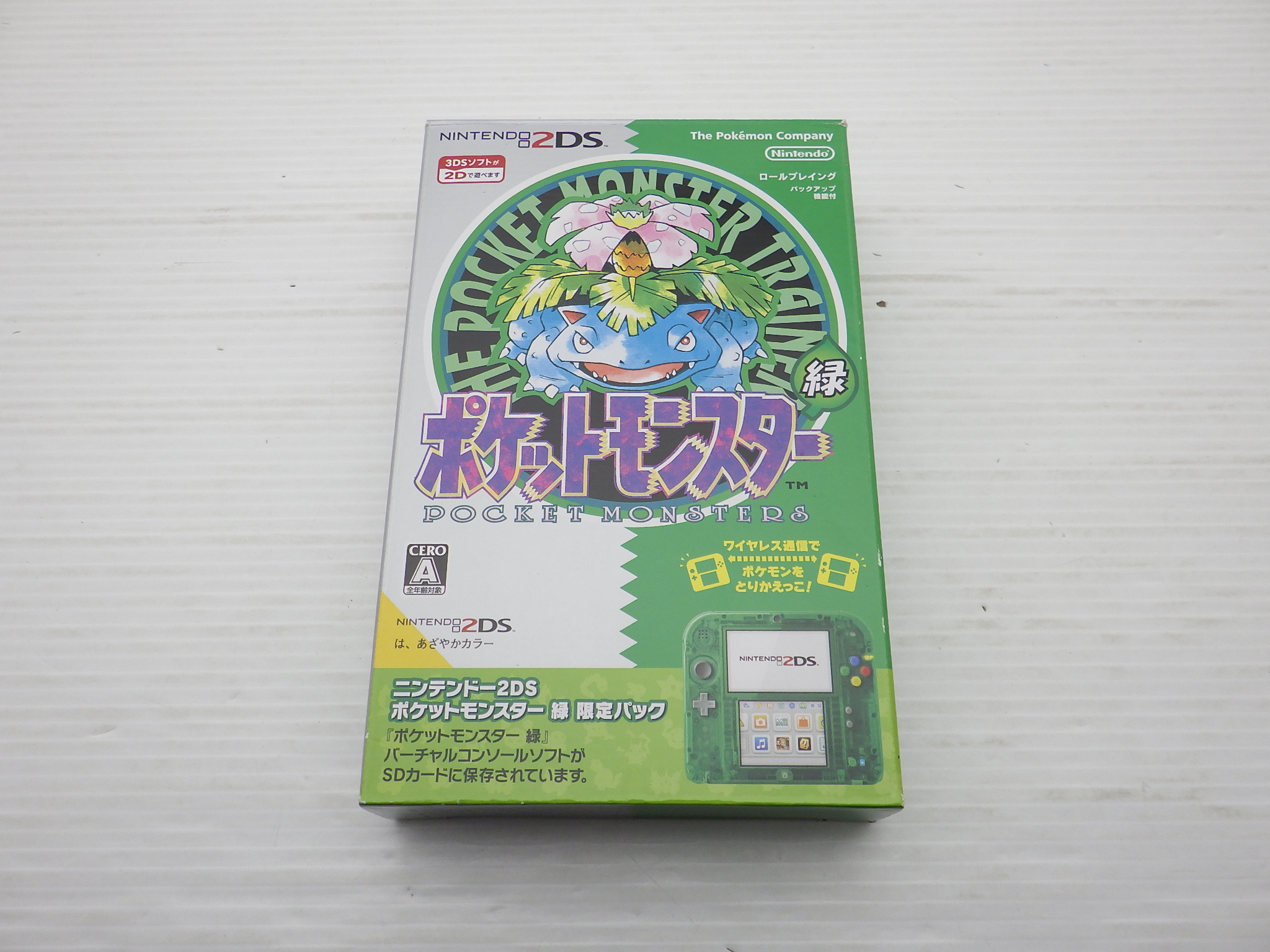 ニンテンドー2DS本体 ポケットモンスター 緑 限定パック