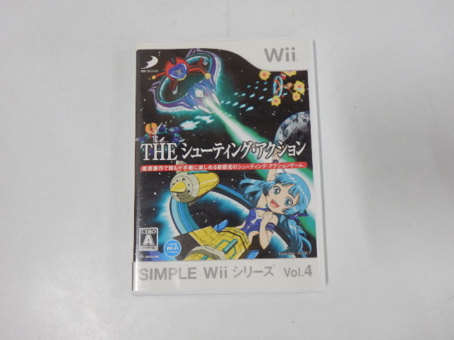 SIMPLE Wiiシリーズ Vol.4 THE シューティングアクション