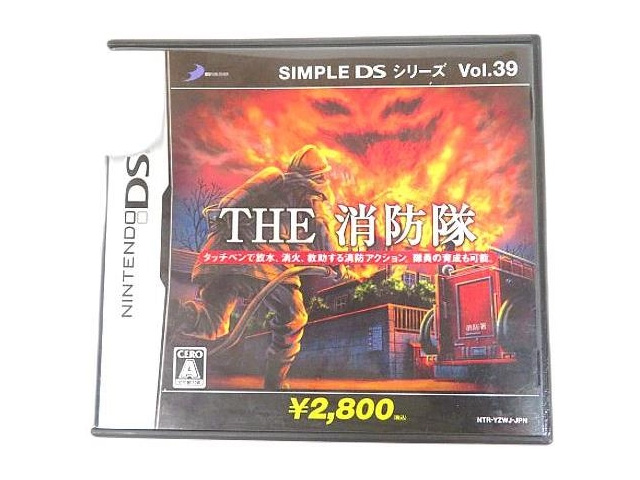 SIMPLE DSシリーズ Vol.39 THE 消防隊