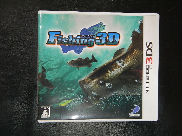 Fishing（フィッシング）　3D