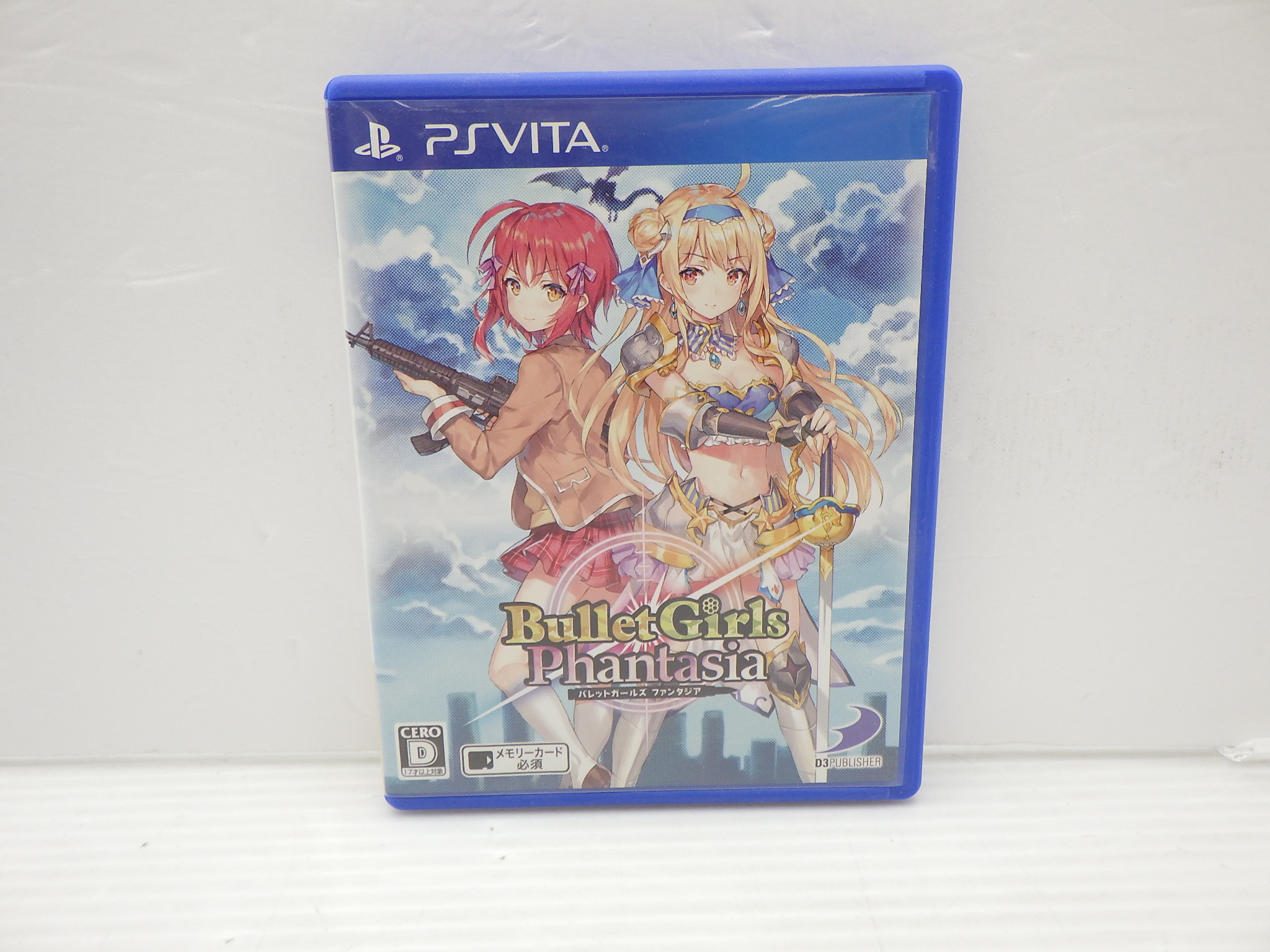 バレットガールズ ファンタジア