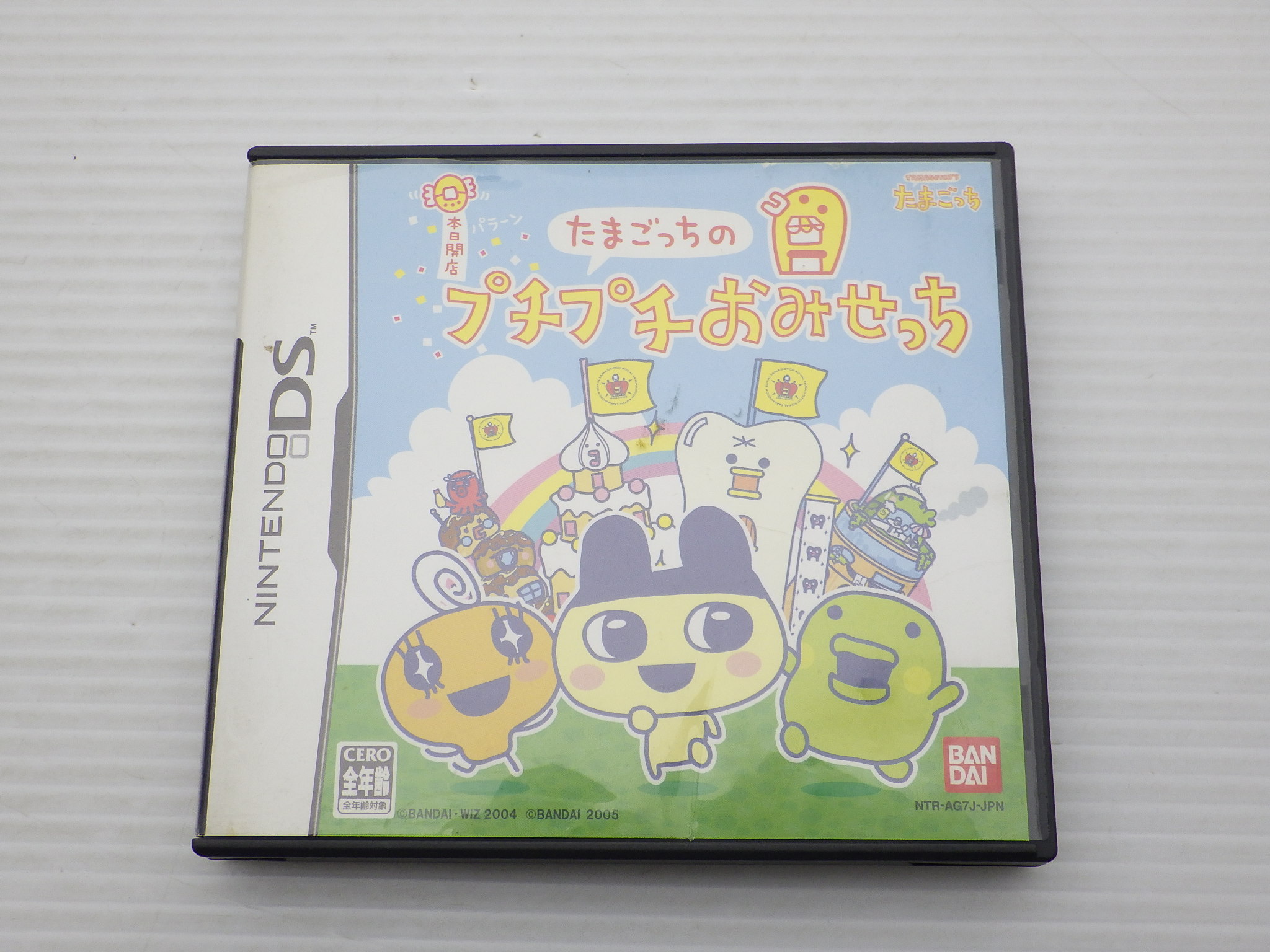 たまごっちのプチプチおみせっち