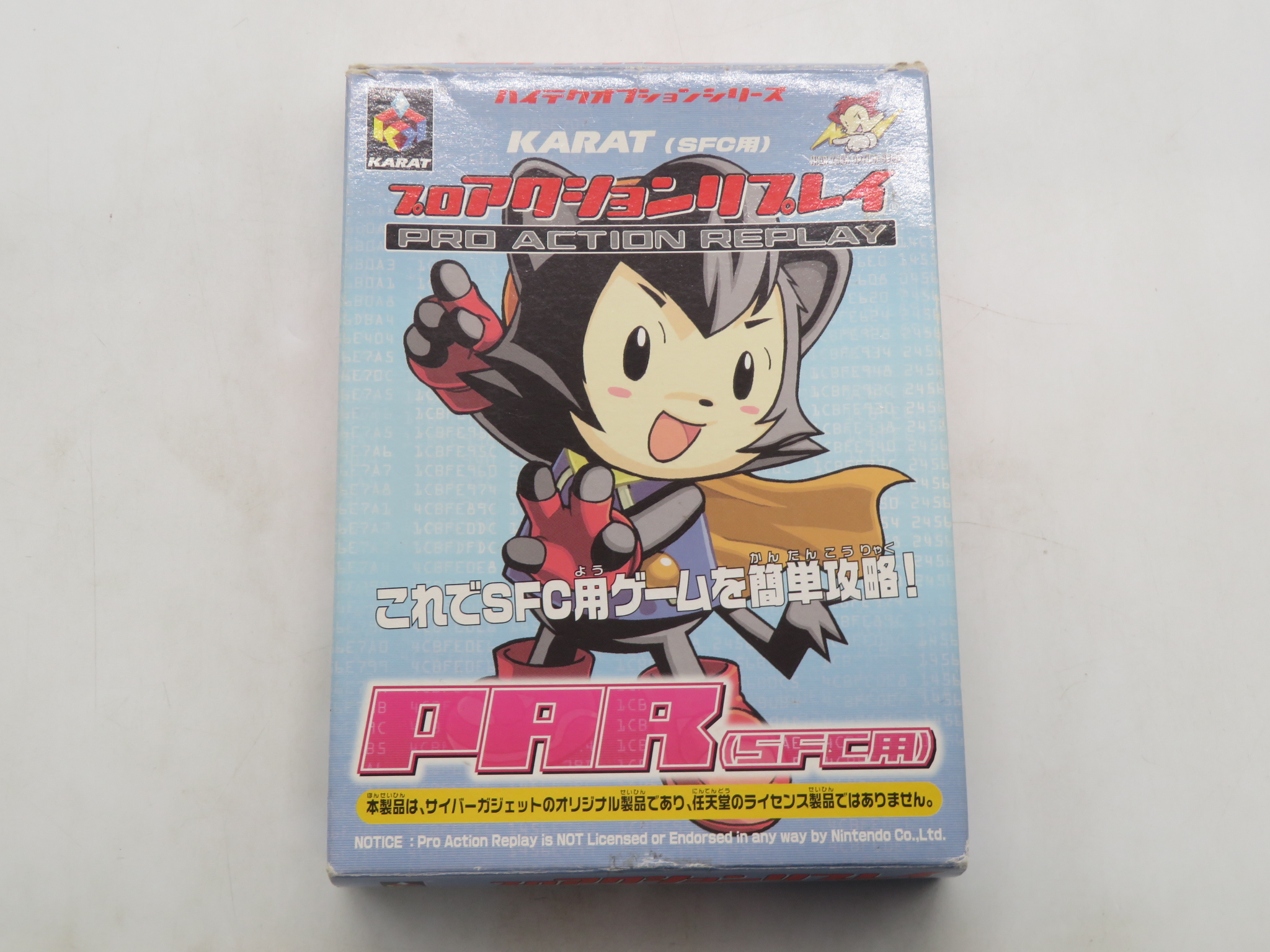 SFC用 プロアクションリプレイ