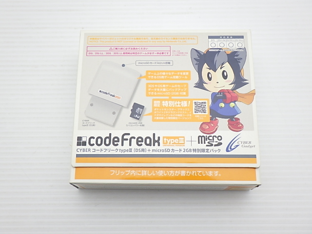CYBER コードフリーク type3（DS用）microSDカード2GB 特別限定パック 
