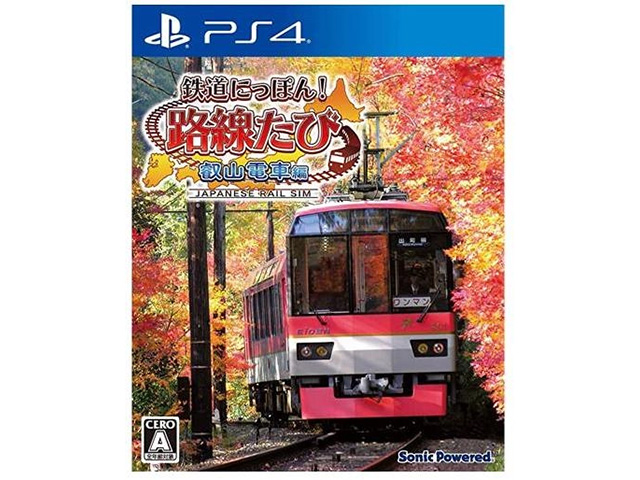 鉄道にっぽん！路線たび叡山電車編