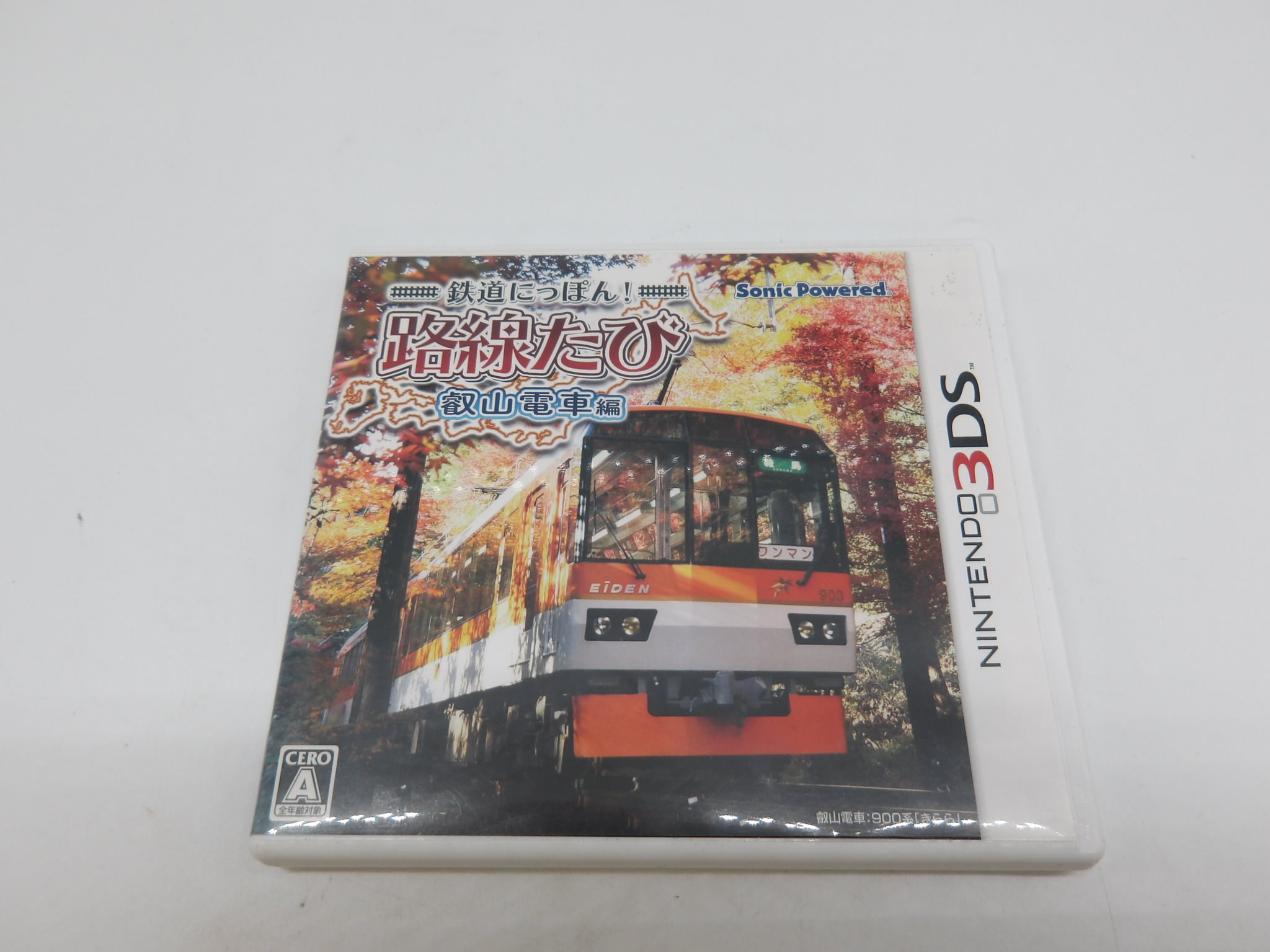 鉄道にっぽん!路線たび 叡山電車編