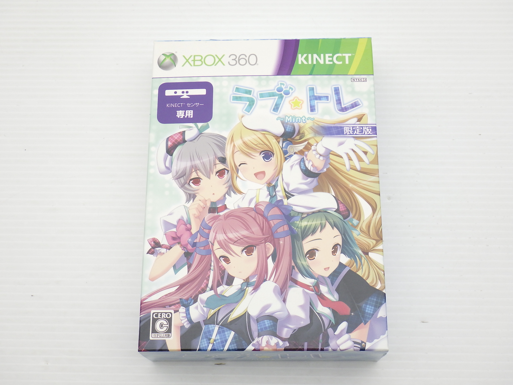 ラブ☆トレ～Mint～ 限定版