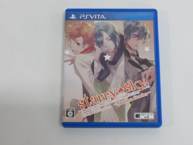 Starry☆Sky Autumn Stories 