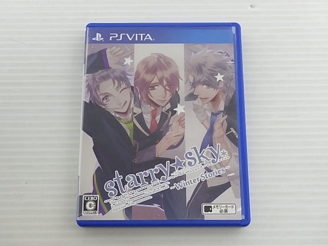 Starry☆Sky -Winter Stories- スタ・スカ