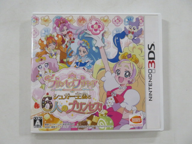 Go!プリンセスプリキュア　シュガー王国と6人のプリンセス!