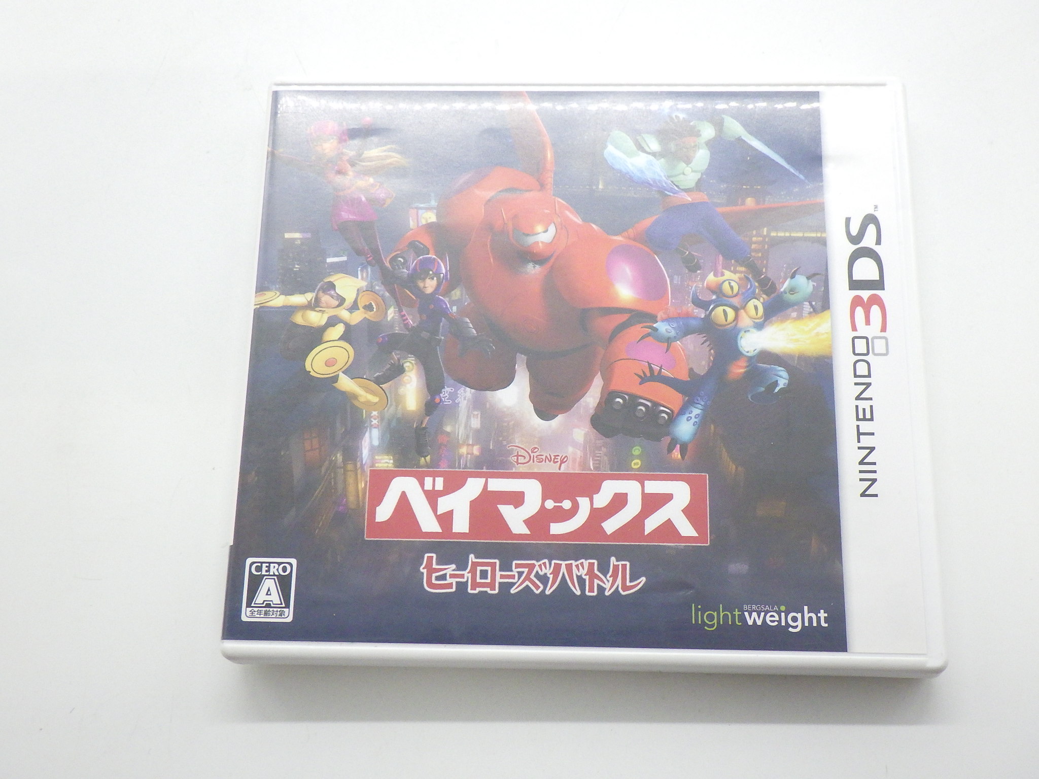 ベイマックス ヒーローズバトル