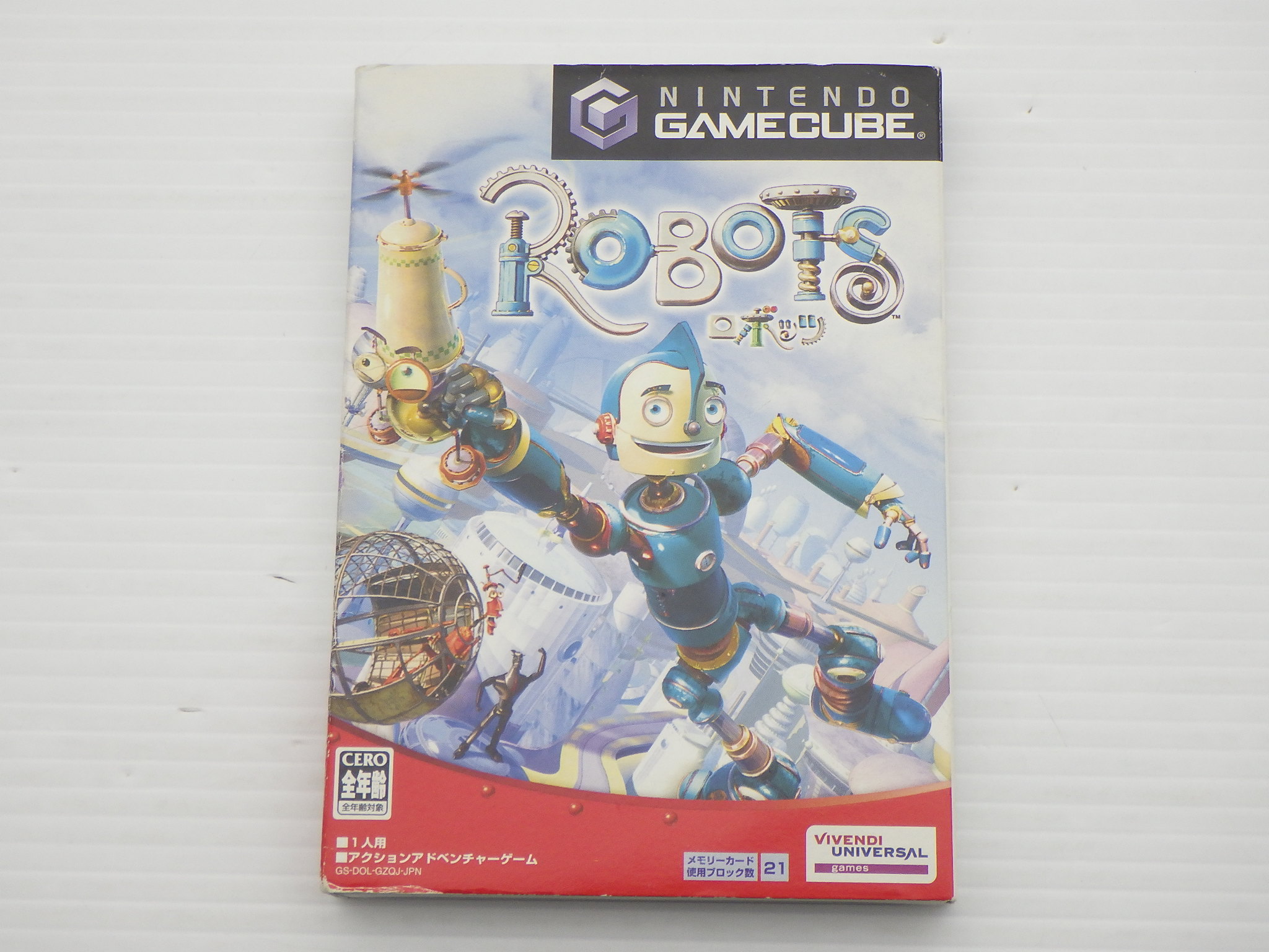 ロボッツ