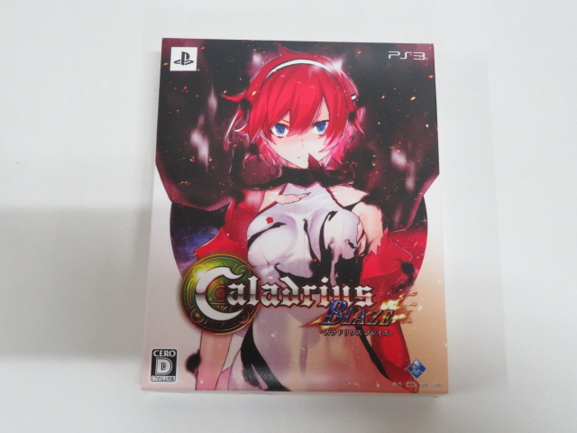 カラドリウスブレイズ 限定版