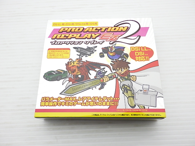 プロアクションリプレイEZ2 (DS/DS Lite用)