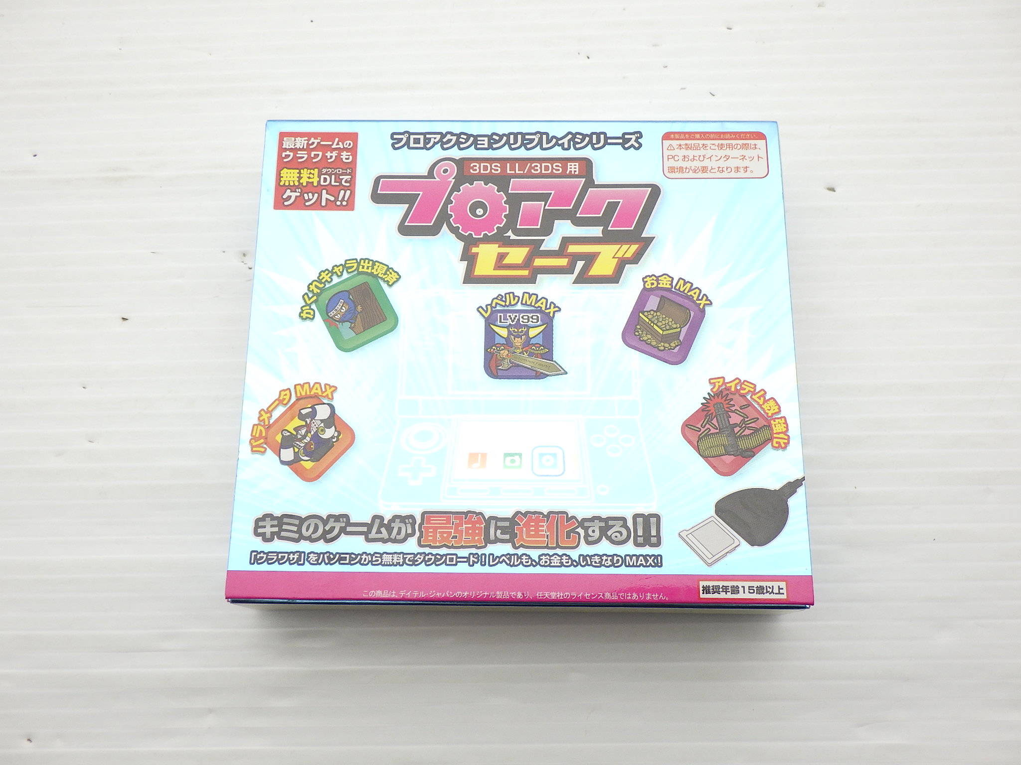 プロアクセーブ DJ-3DSPS-BK