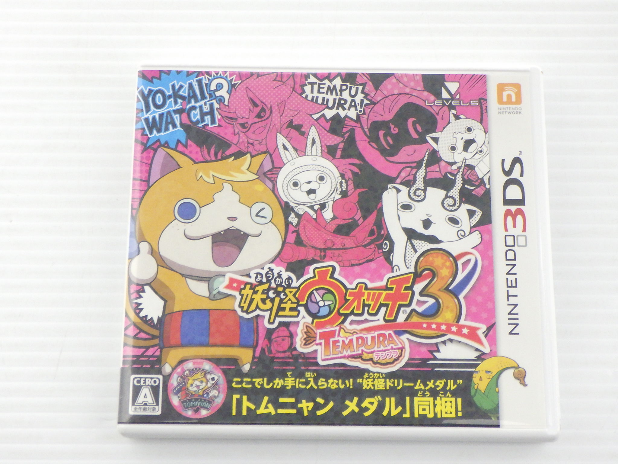 妖怪ウォッチ3 テンプラ