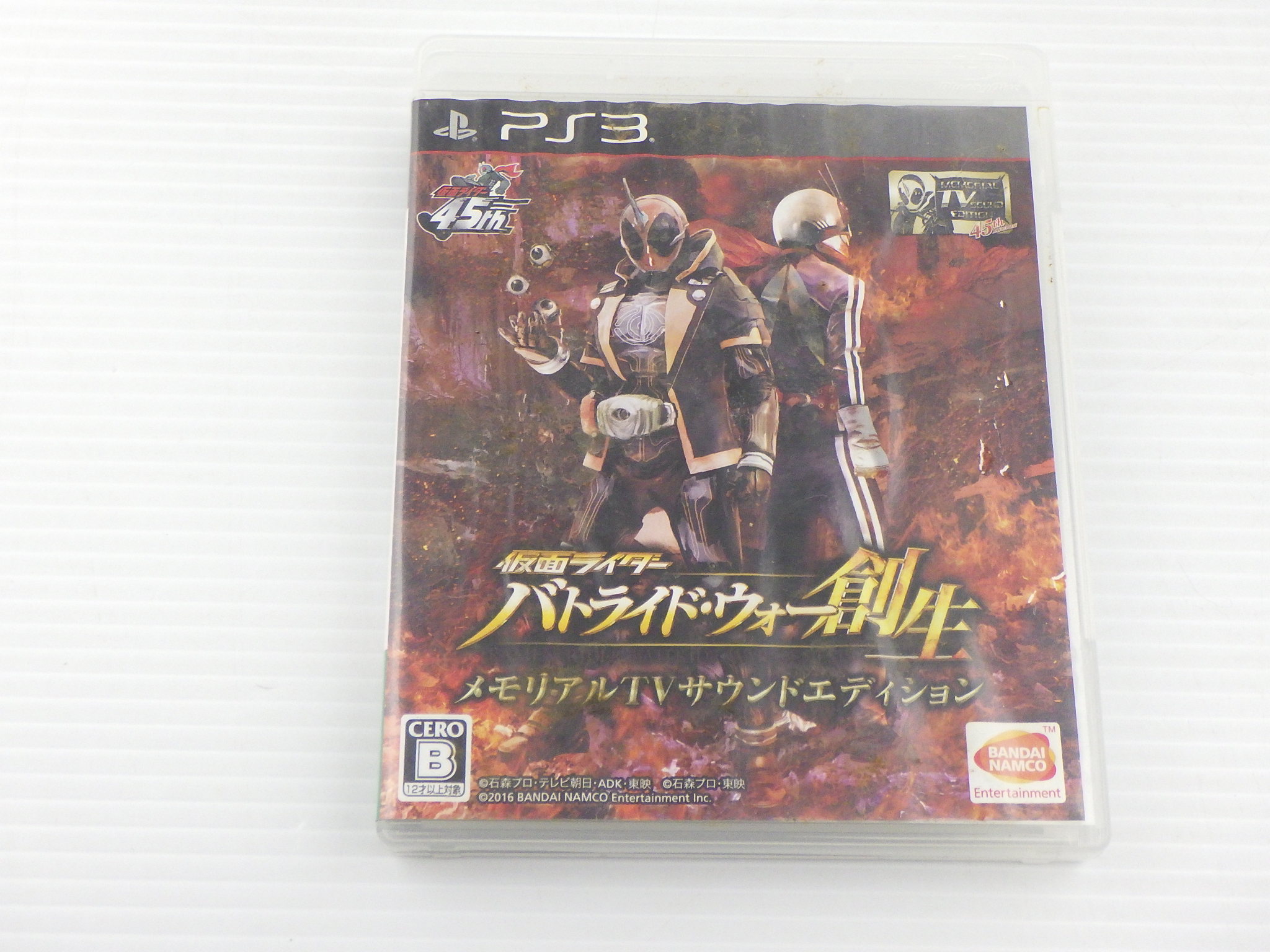 仮面ライダー バトライド･ウォー 創生 メモリアルTVサウンドエディション