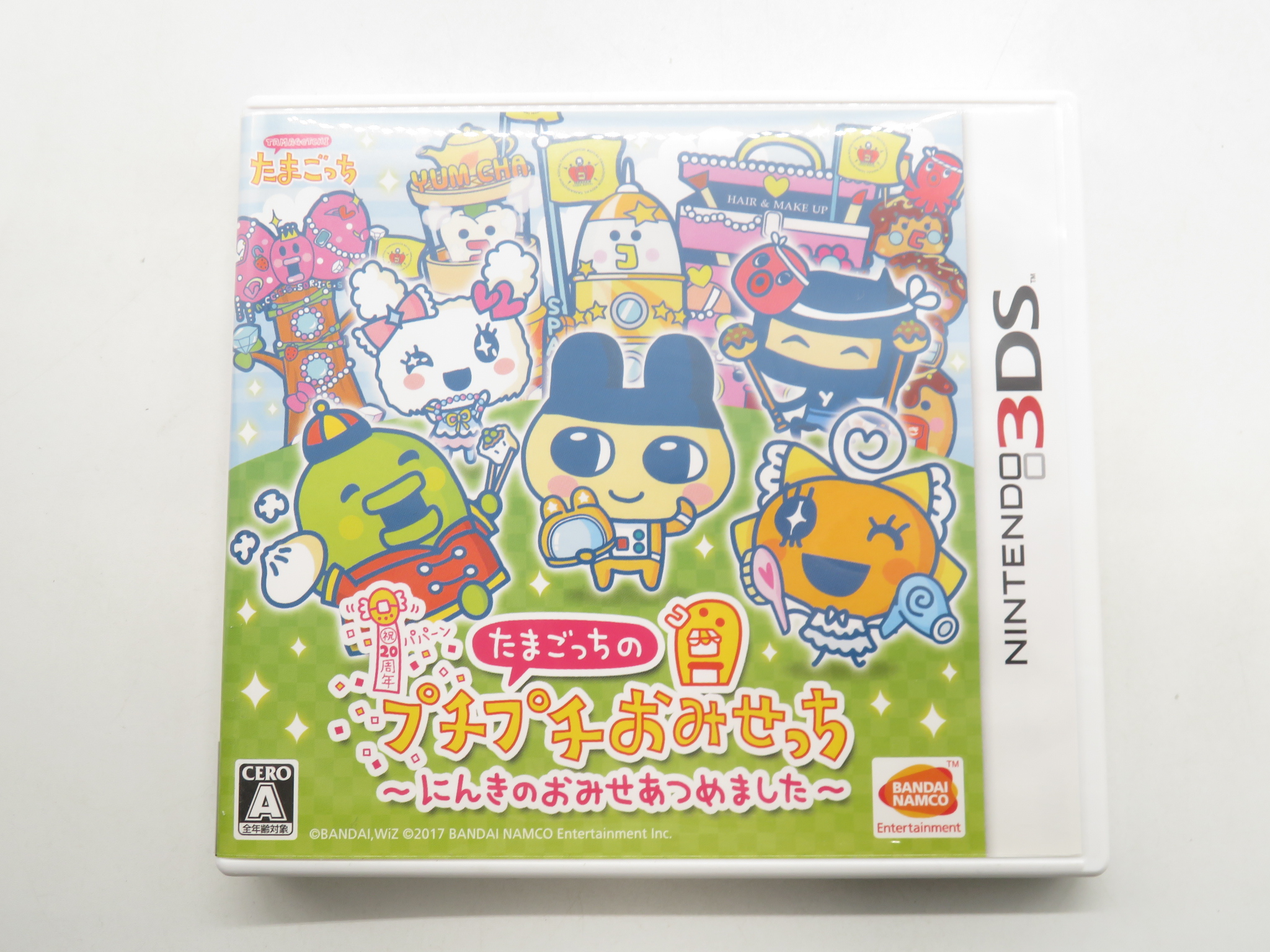 たまごっちのプチプチおみせっち にんきのおみせあつめました