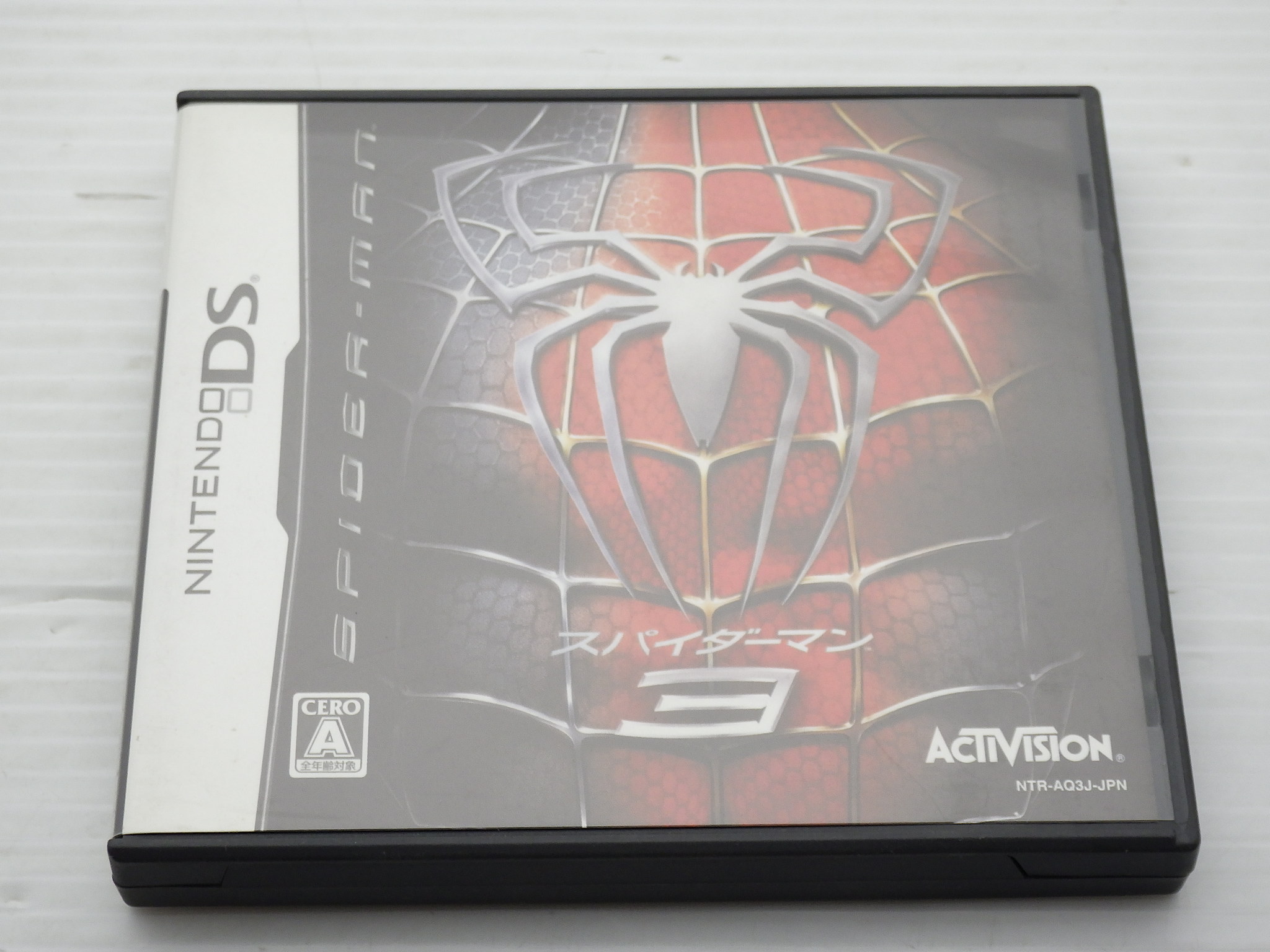 スパイダーマン3