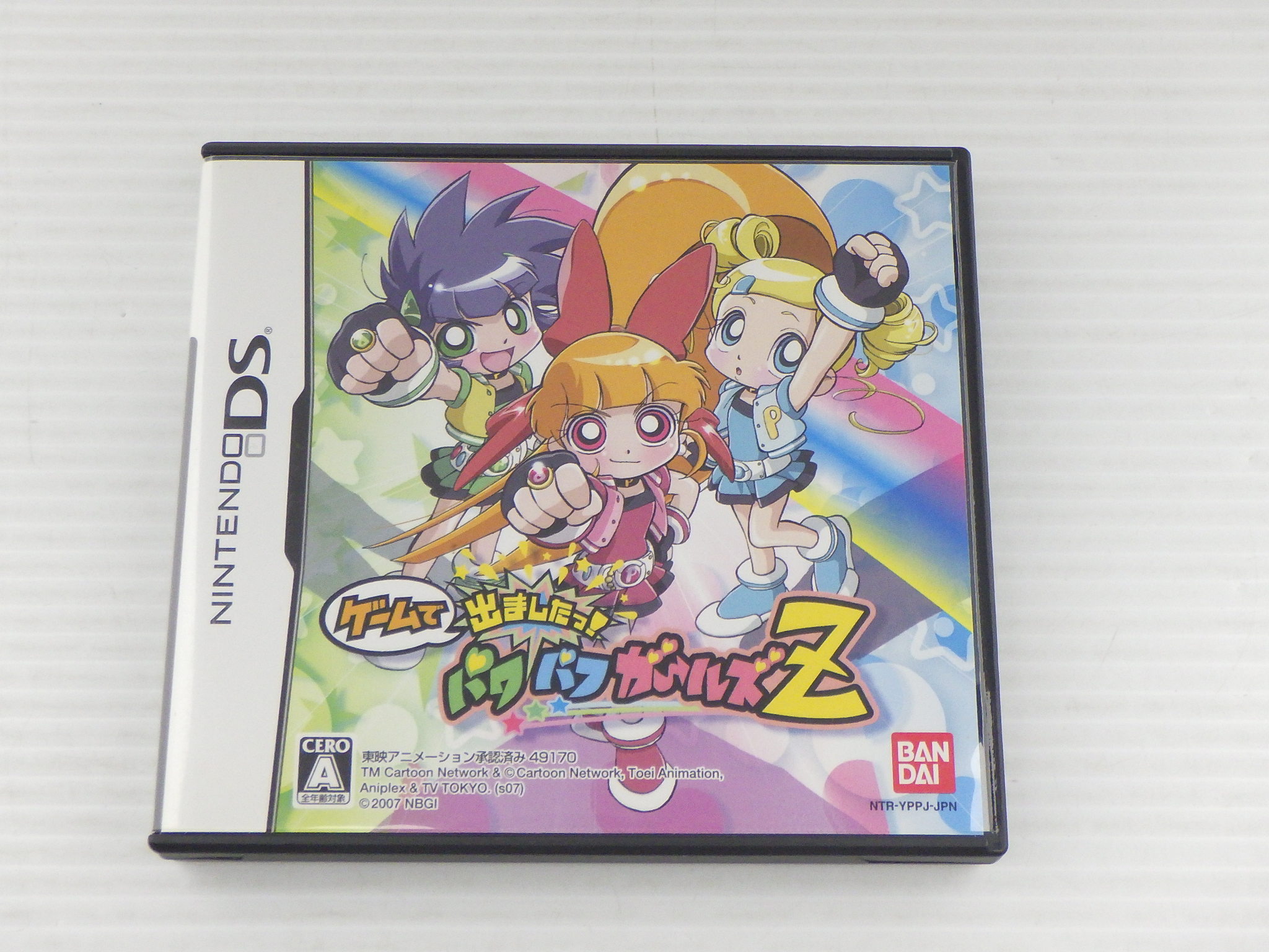 ゲームで出ましたっ! パワパフガールズZ