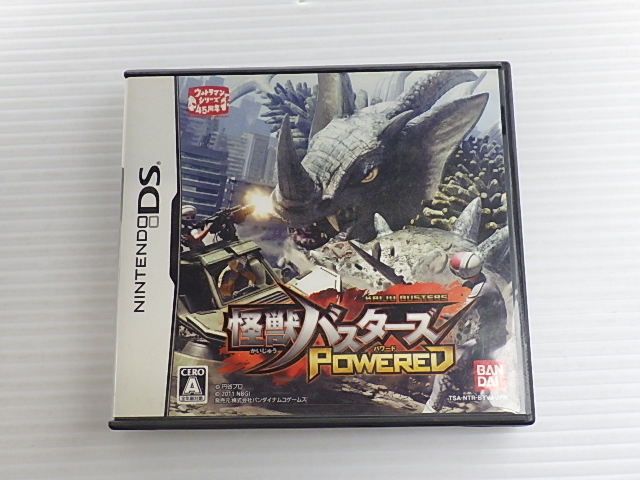 怪獣バスターズPowered