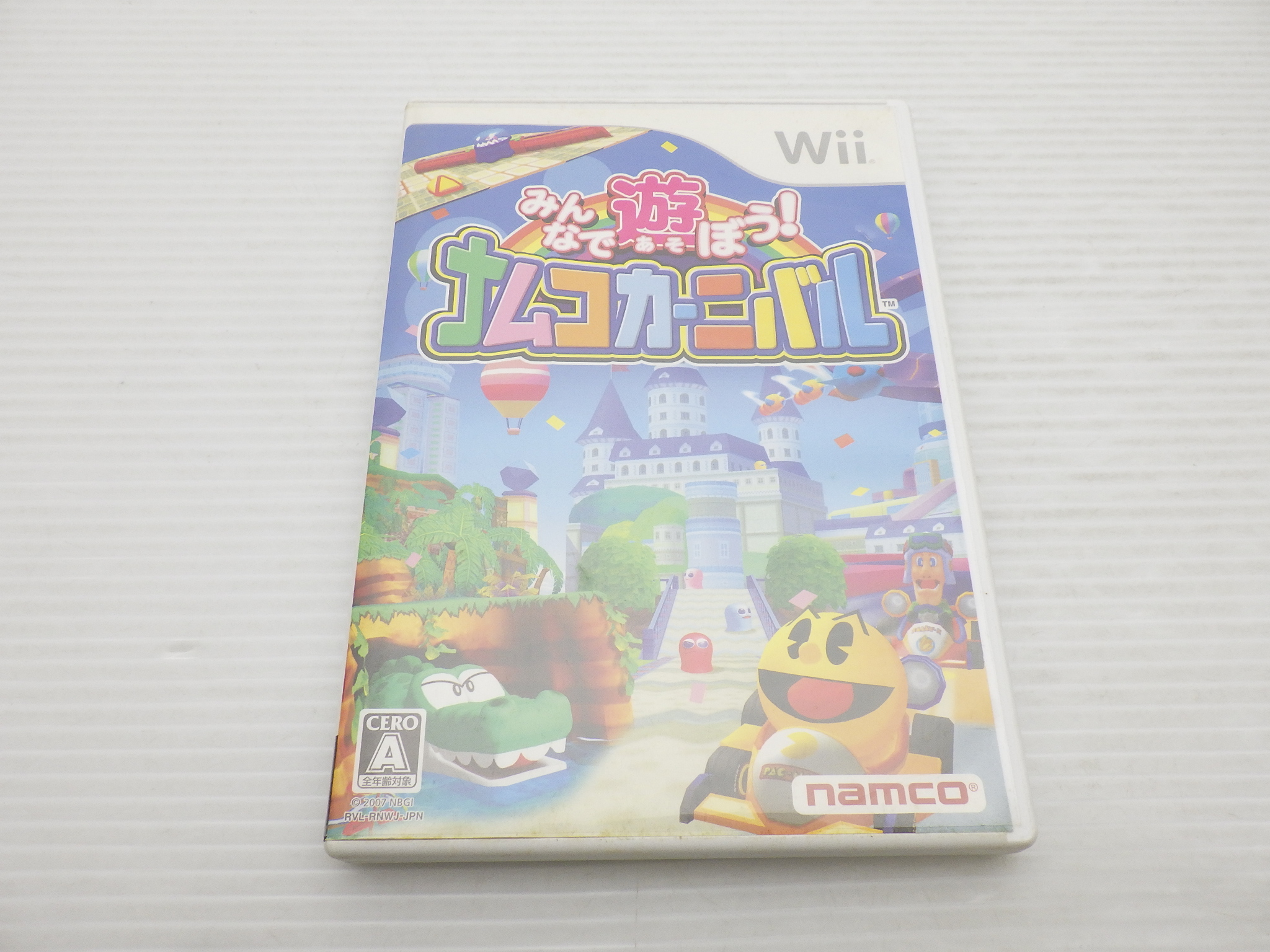 みんなで遊ぼう！ナムコカーニバル