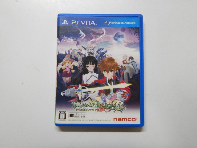 テイルズ・オブ・ハーツ R[通常版]