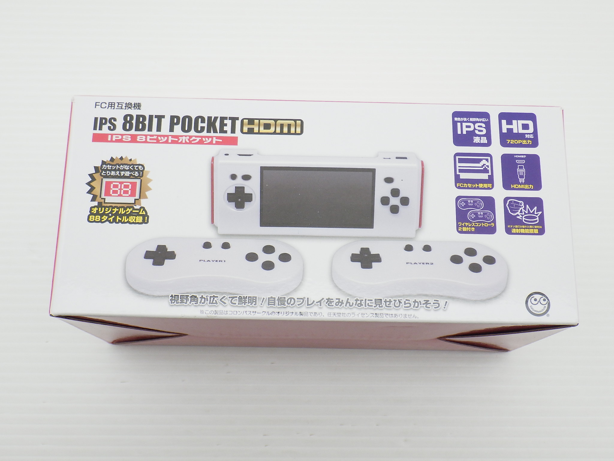 IPS 8BIT POCKET HDMI