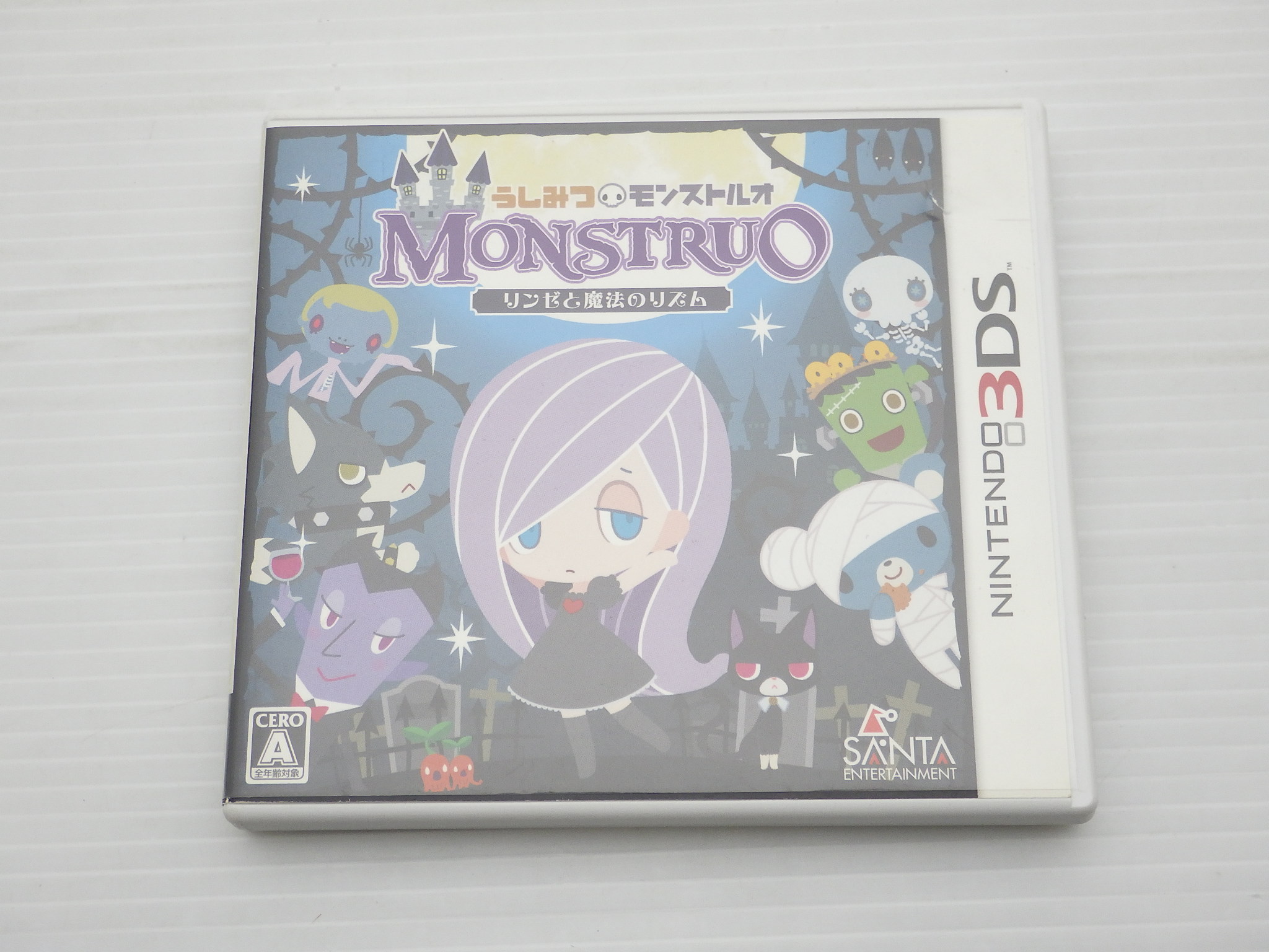 うしみつモンストルオ～リンゼと魔法のリズム～