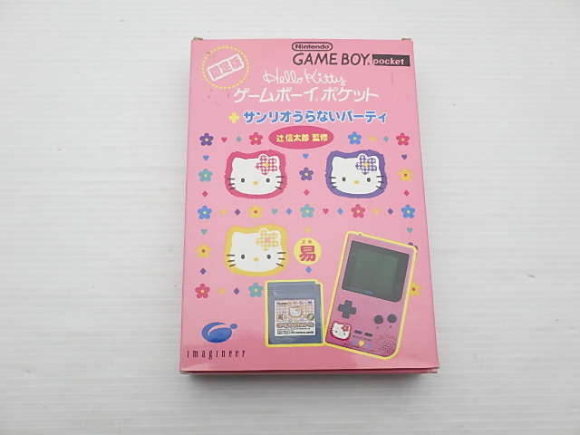 ゲームボーイポケットハローキティバージョン MGB-001