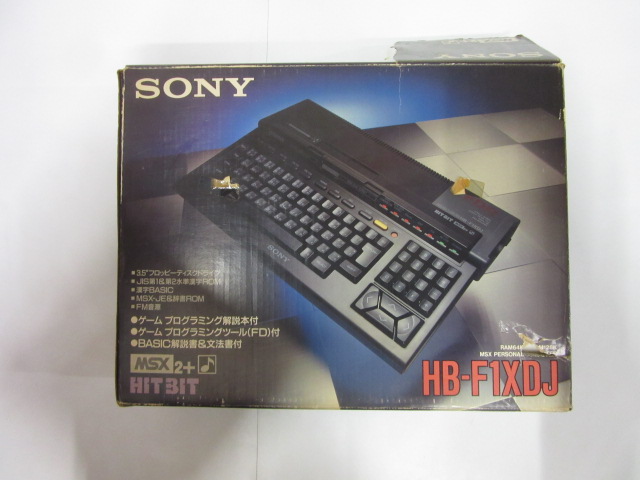 MSX2+本体（HB-F1XDJ）