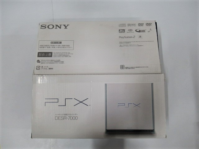 PSX DESR-7000