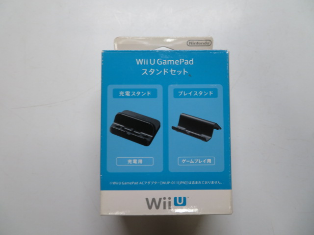Wii U レトロゲーム買取のレトログ