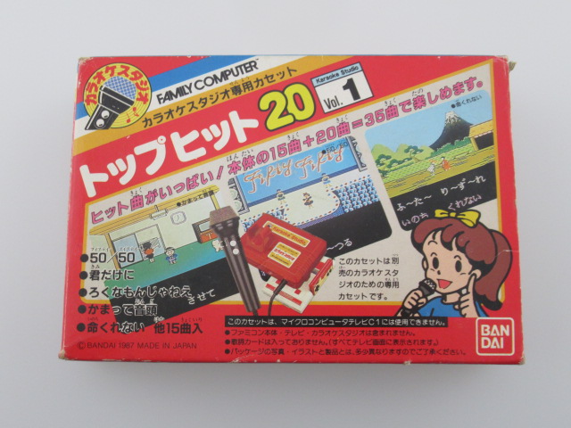 トップヒット20 Vol.1