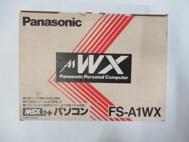 MSX2+本体（FS-A1FX）
