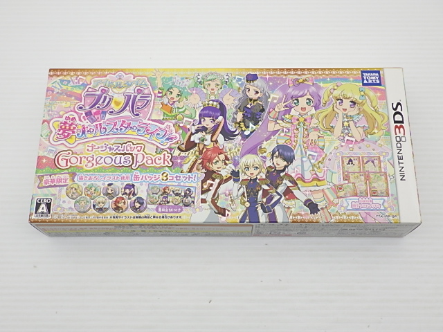 アイドルタイムプリパラ  夢オールスターライブ! ゴージャスパック