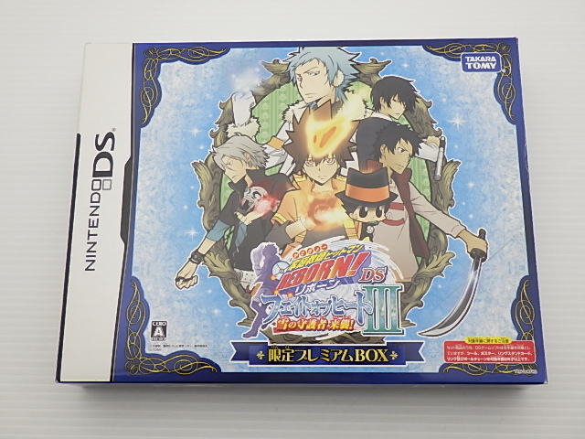 家庭教師ヒットマンREBORN!DS フェイトオブヒートIII 雪の守護者 来襲! 限定プレミアムBOX