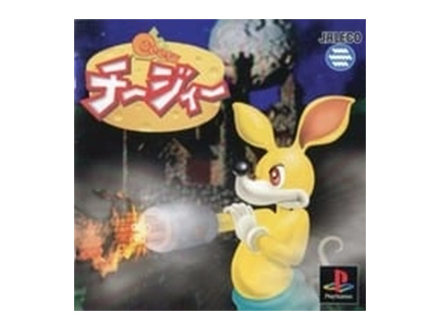 チージィー