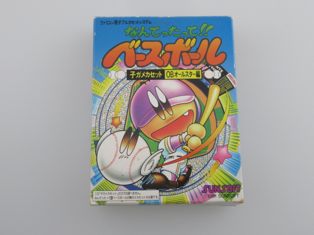 なんてったって！ベースボール子ガメ