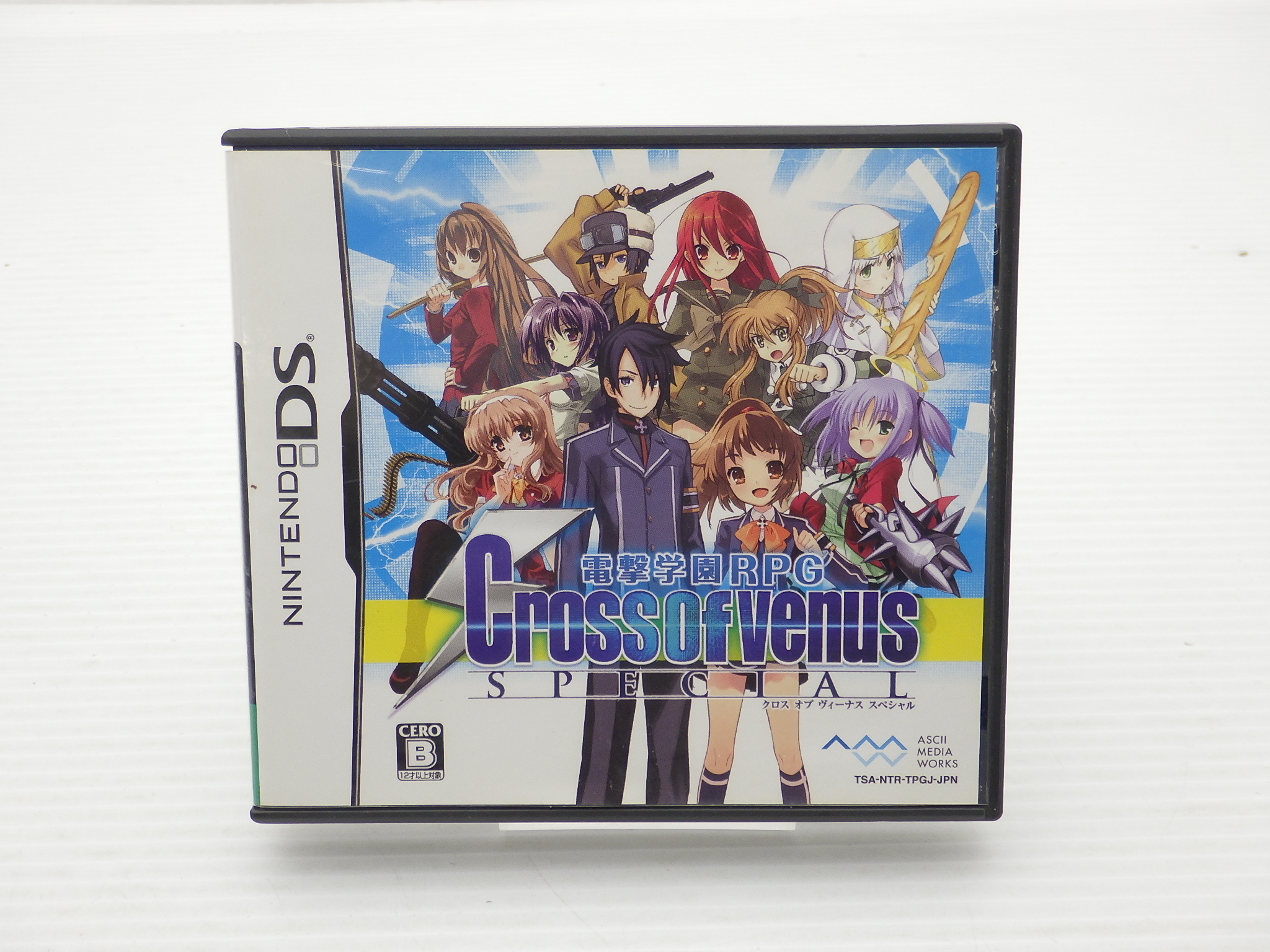 電撃学園RPG Cross of Venus SPECIAL