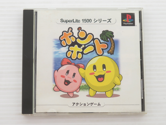ボンボート