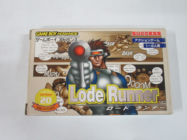 Lode Runner ロードランナー