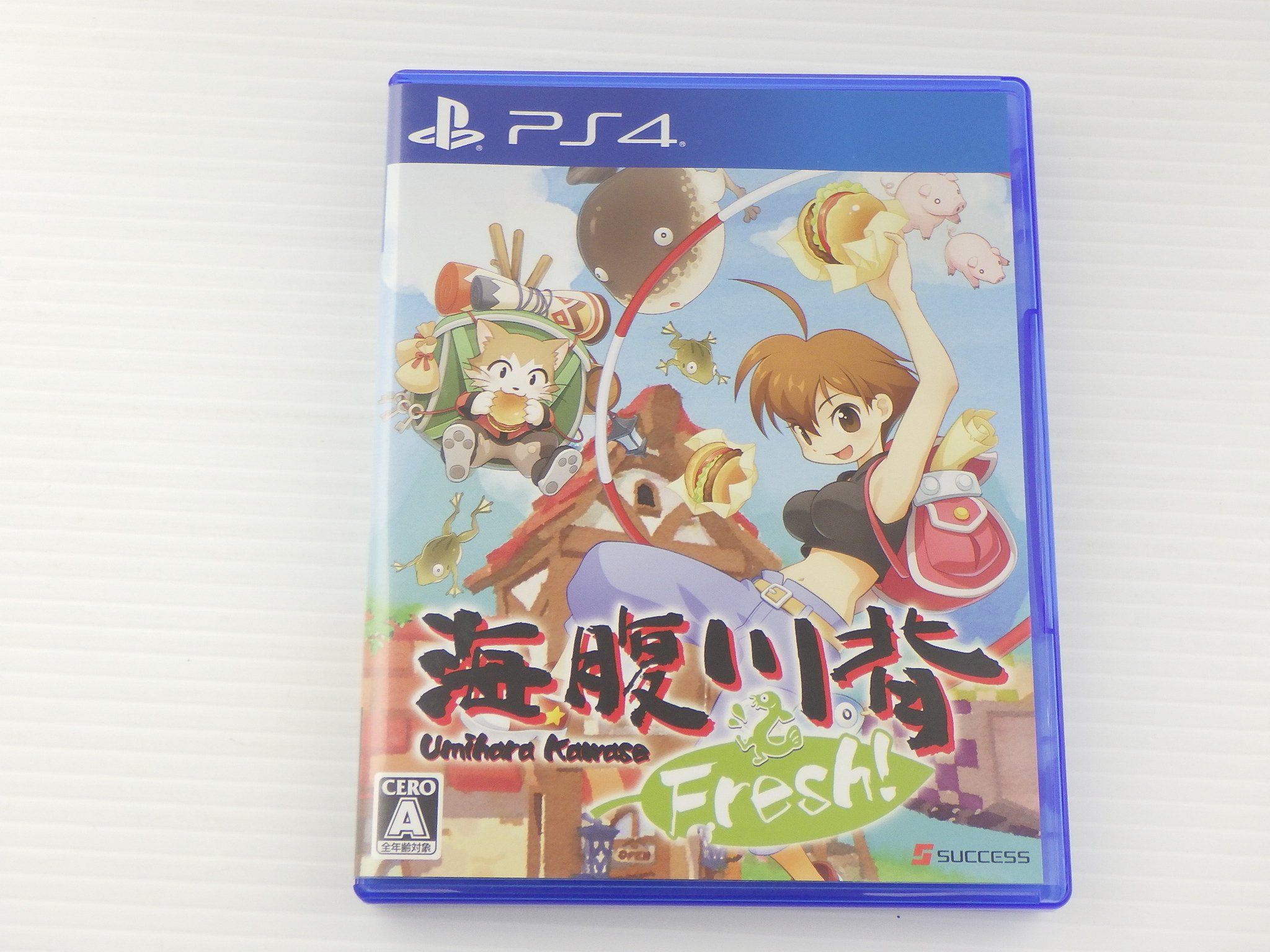 海腹川背　フレッシュ！
