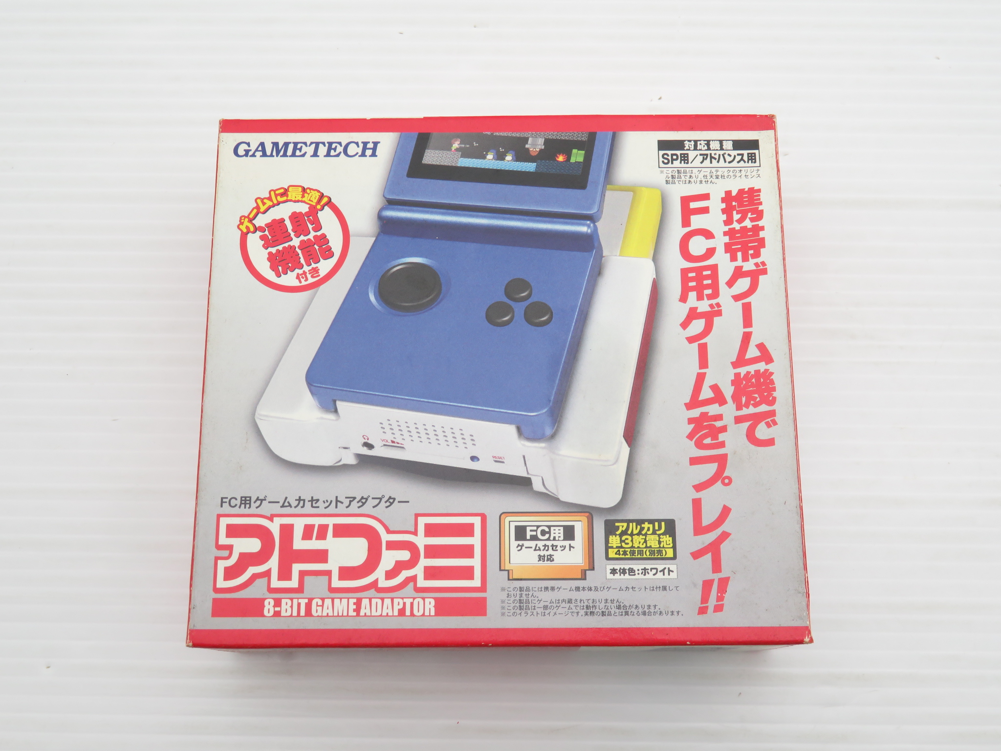 アドファミ