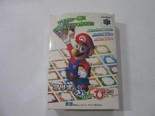 マリオのふぉとぴー