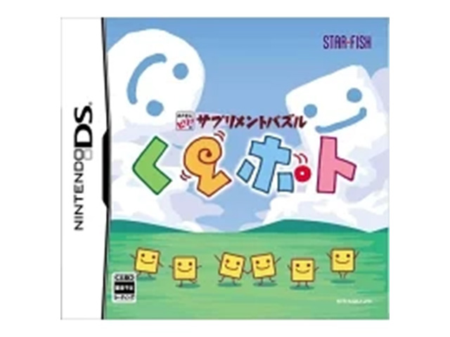 サプリメントパズル くるポト
