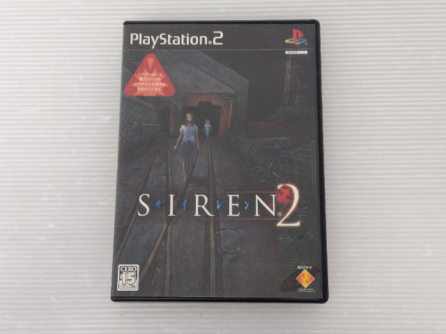 SIREN2