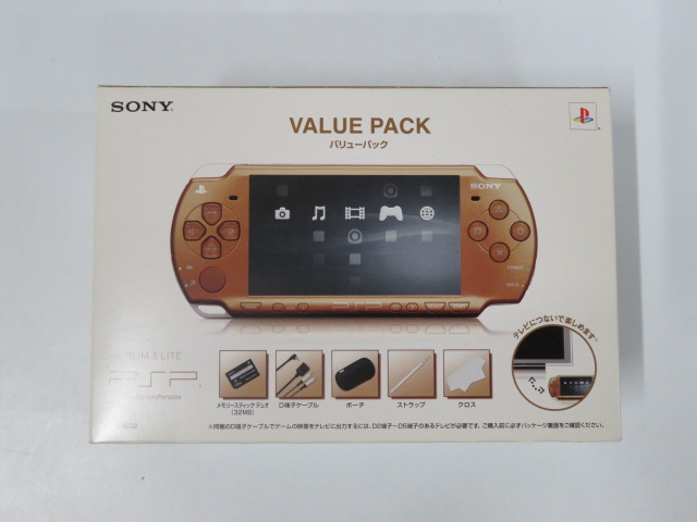 PSP本体 バリュー・パック(PSPJ-20002/マット・ブロンズ)
